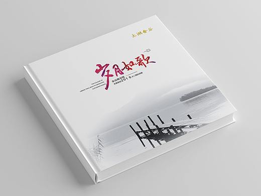 太湖金谷企业精装画册设计 纪念册设计 红烧设计鱼