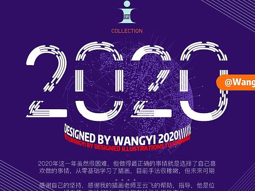 2020从零开始的插画绘画过程（个人主页-ZNDk5ODQwMTY=） - 商业插画 - 站酷设计师吃土仙子原创素材 - 站酷ZCOOL