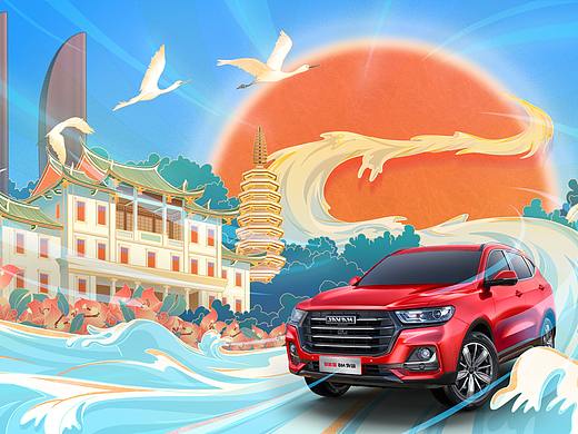 倾潮而厦，踏浪而来