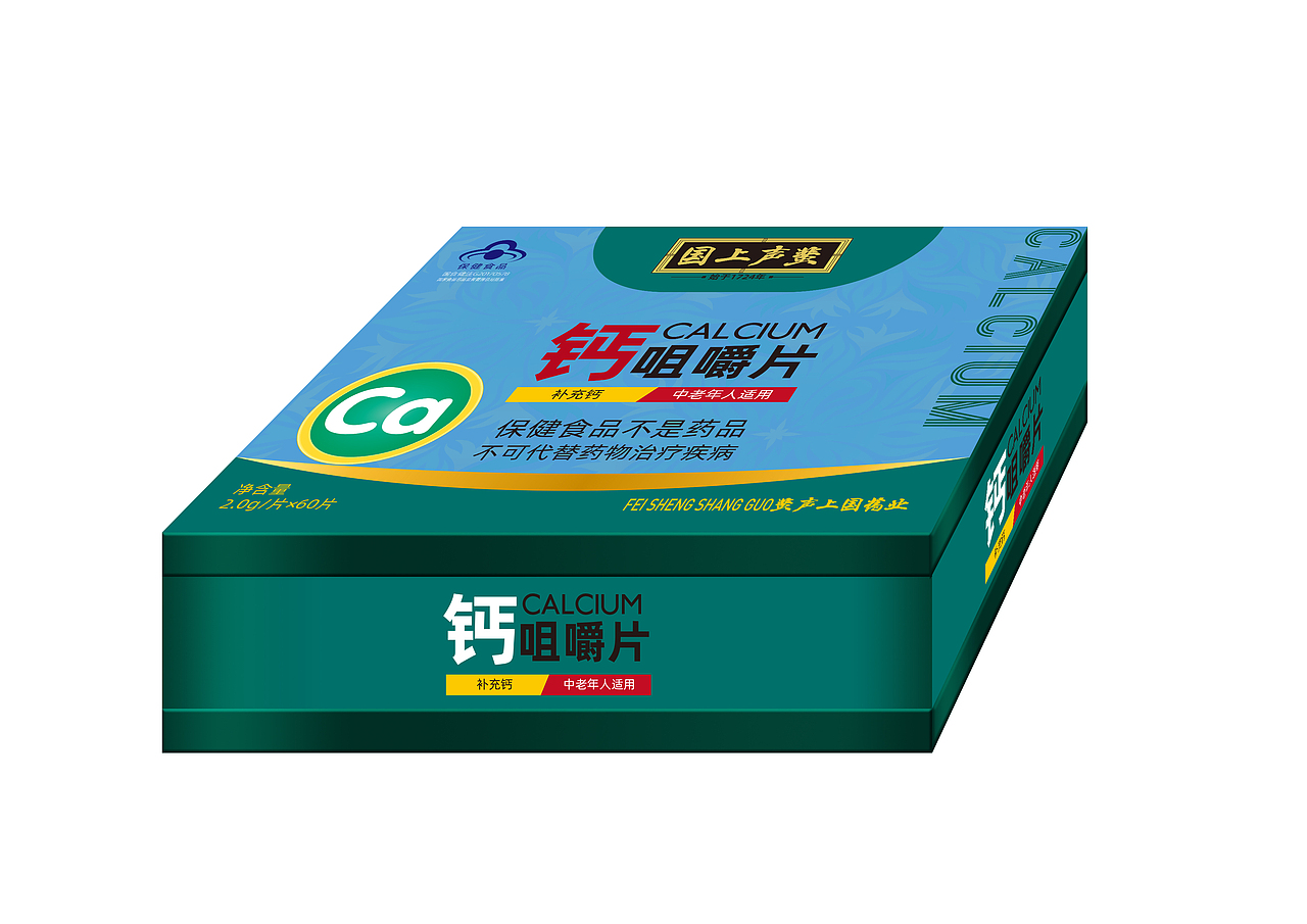 一组练习用的包装