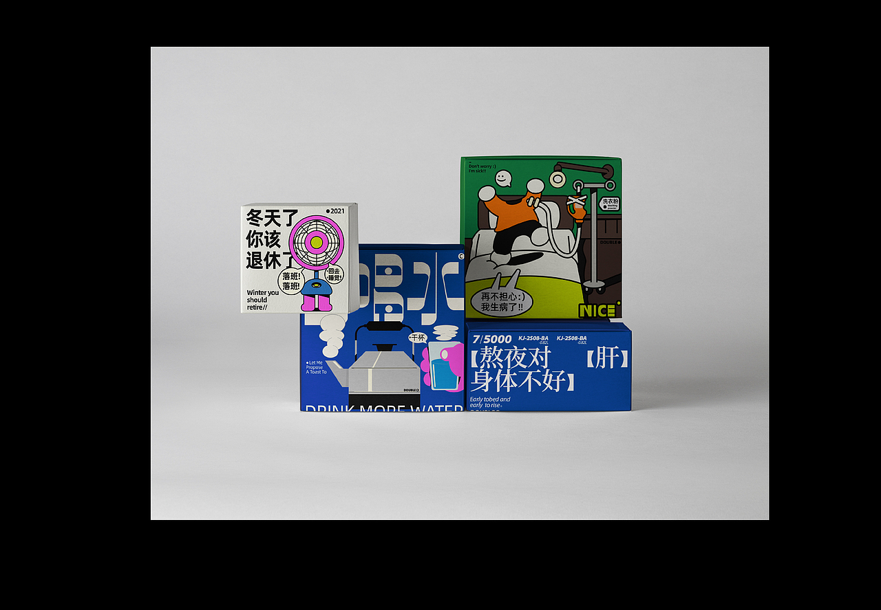 #2021~年终总结:)(图ZMjgzMTM4NjQ4) - 宣传物料 - 站酷设计师Double多宝原创素材 - 站酷ZCOOL