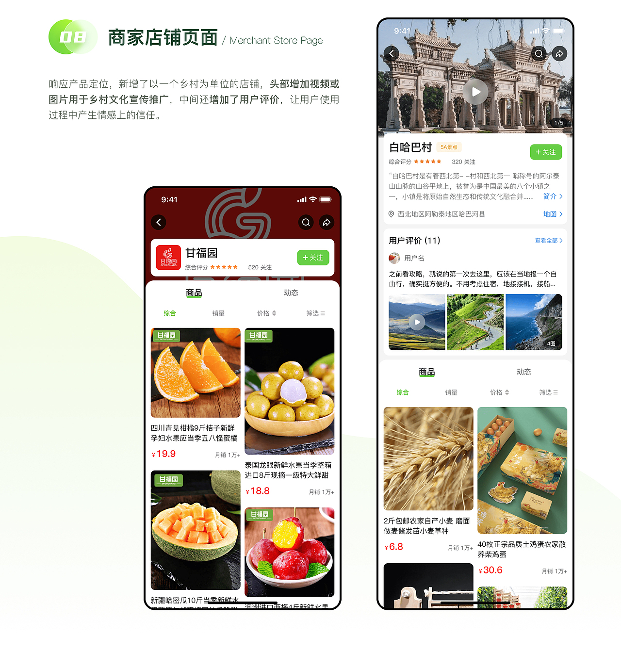 2022年作品集（图ZMjk1ODE5MjI0） - 软件界面 - 站酷设计师小明233333原创素材 - 站酷ZCOOL