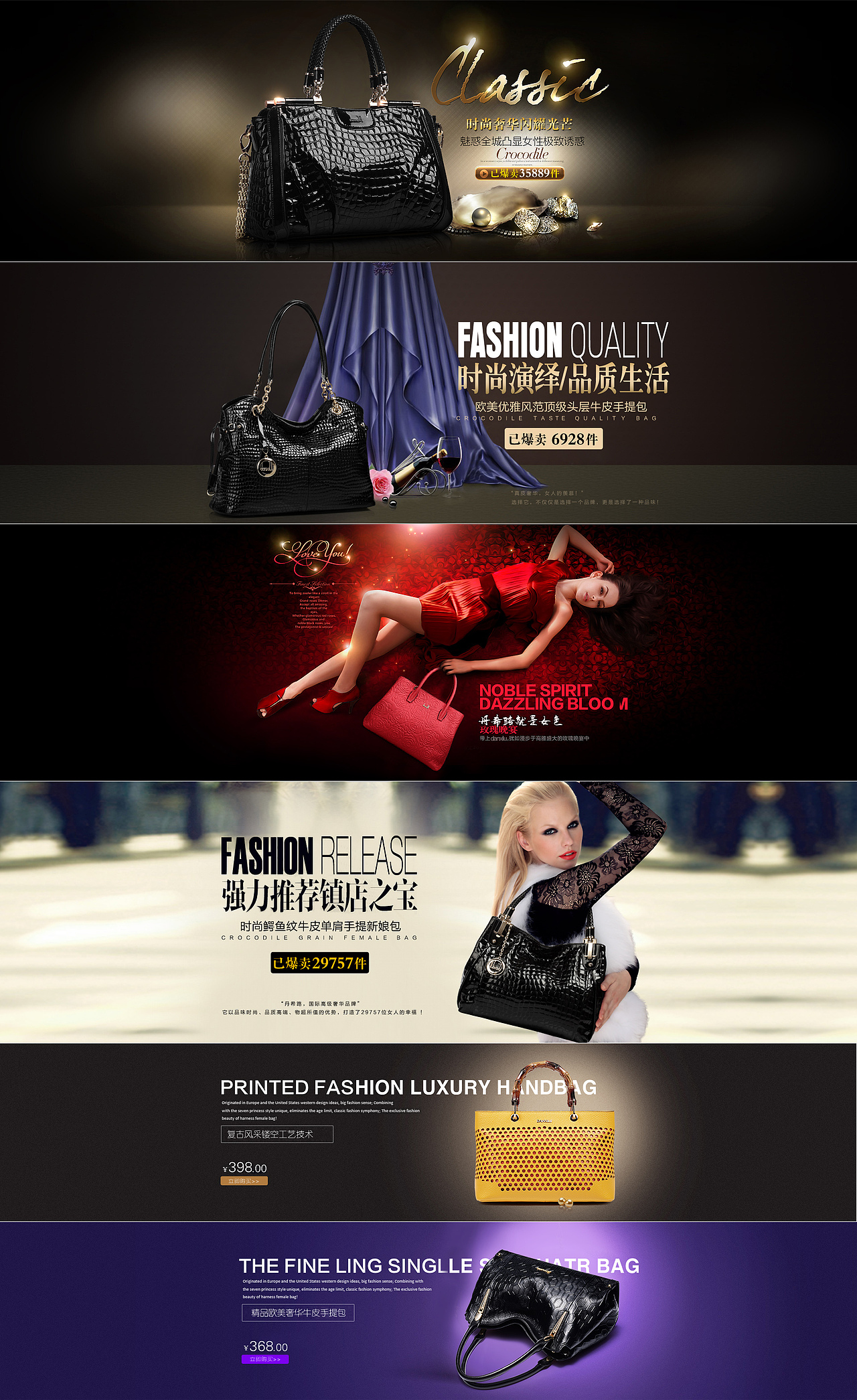 首页海报大图（图ZNDQ4NjkxMTI=） - 电商 - 站酷设计师请叫我大状原创素材 - 站酷ZCOOL