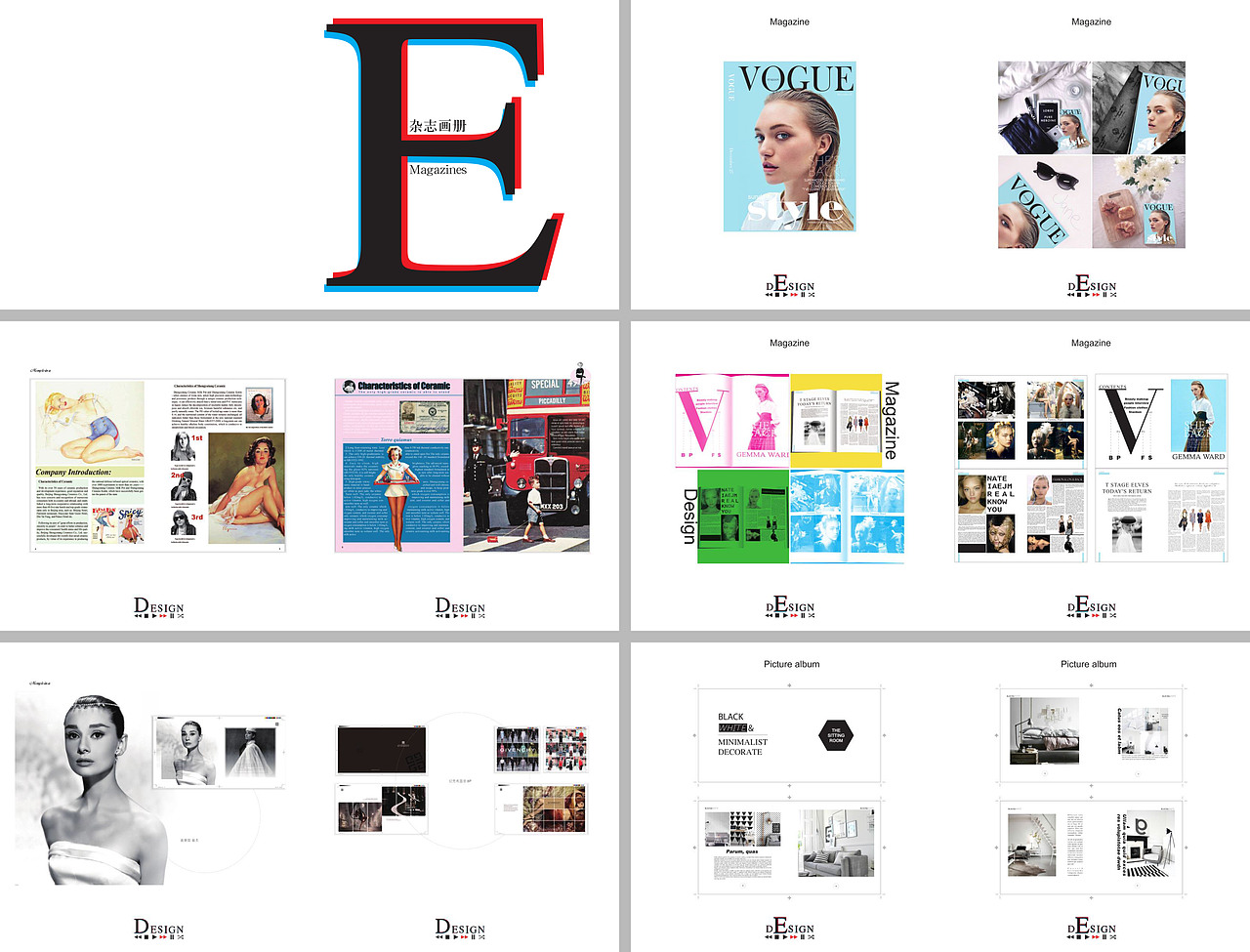 LOGO+海报+包装等宣传物设计