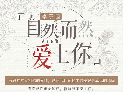 平面