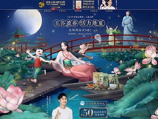 护肤品首页3