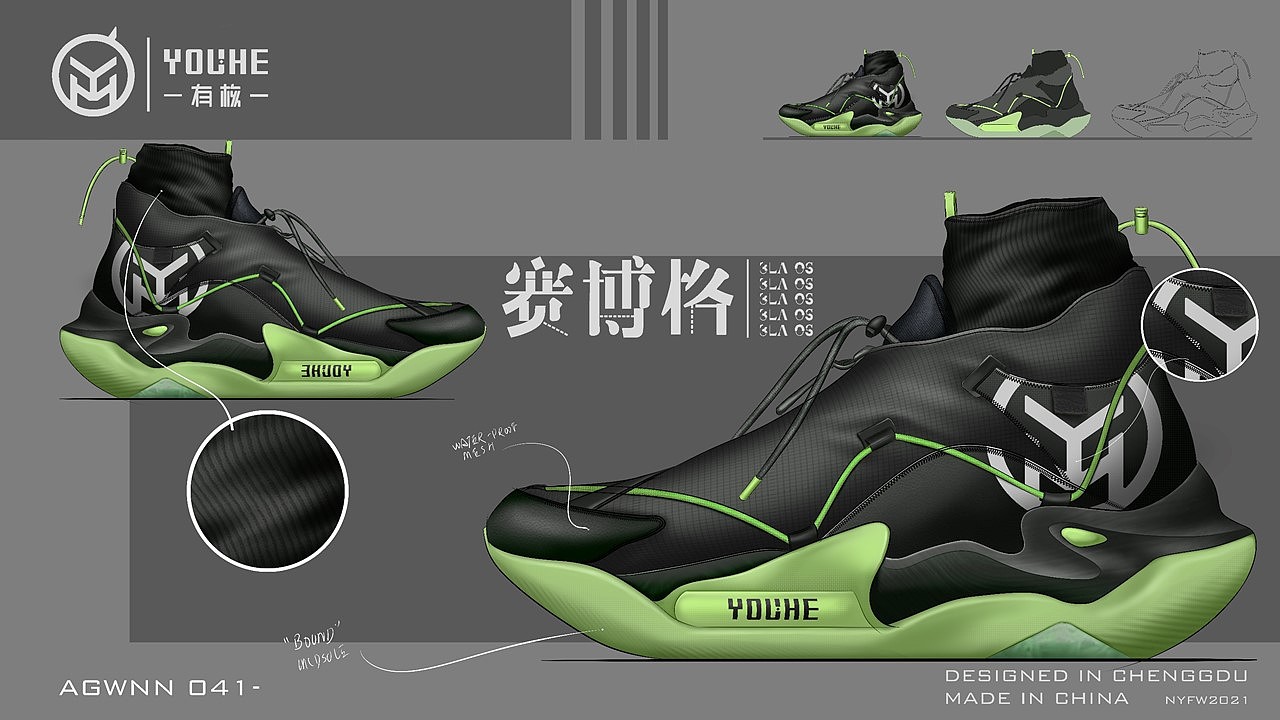 2021-有核 | 原创潮品鞋合集（一）（图ZMjQ5NjQwNjAw） - 鞋履设计 - 站酷设计师厦门华物设计原创素材 - 站酷ZCOOL