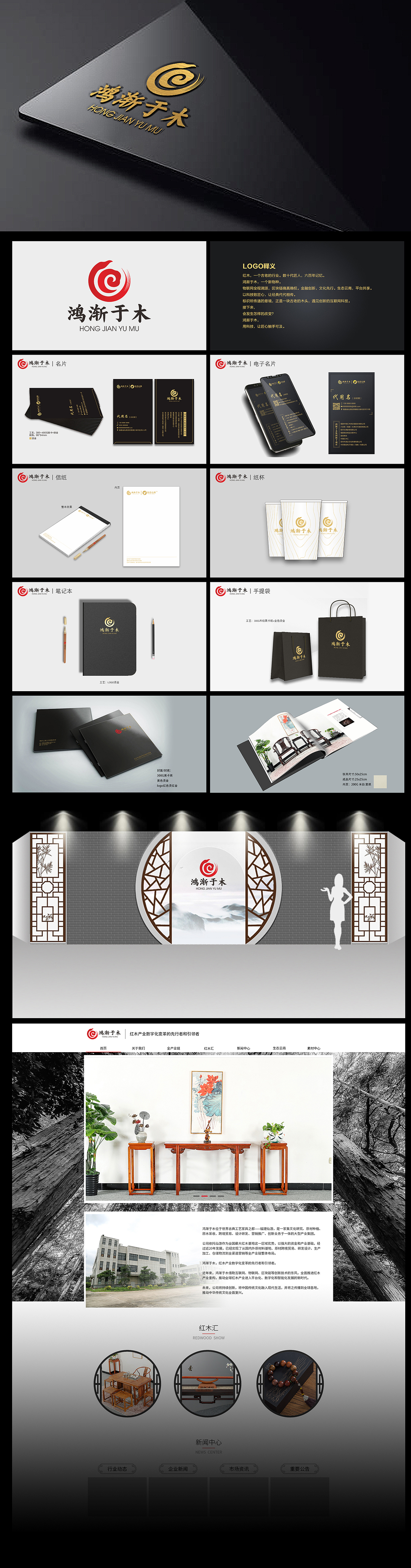 VIS（图ZMjgwODA1Nzk2） - 品牌 - 站酷设计师鹿在侧原创素材 - 站酷ZCOOL