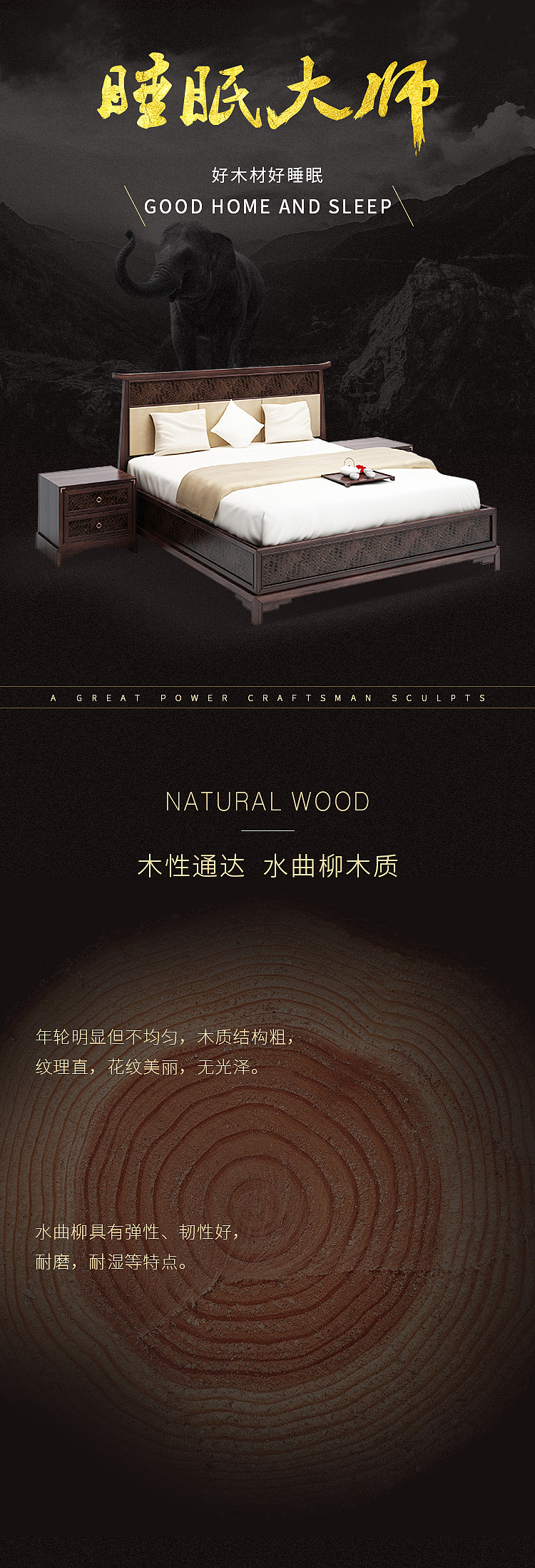 得之于手应之于心（图ZODEyNzE3NTY=） - 电商 - 站酷设计师花葳蕤原创素材 - 站酷ZCOOL