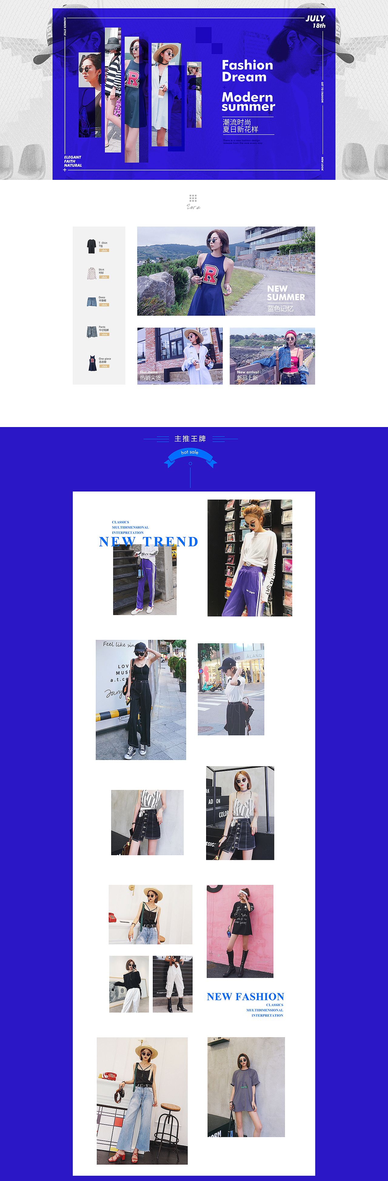 最近2个月的工作,局部有参考。