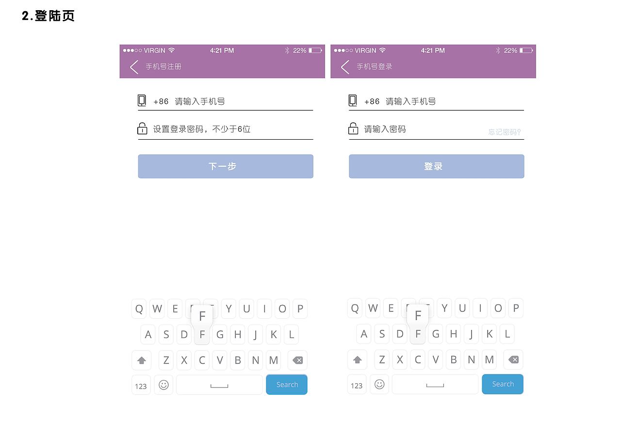 拾贰（图ZMTE5OTM4NzQw） - APP界面 - 站酷设计师皮卡丘的皮原创素材 - 站酷ZCOOL