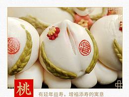 威海平面设计