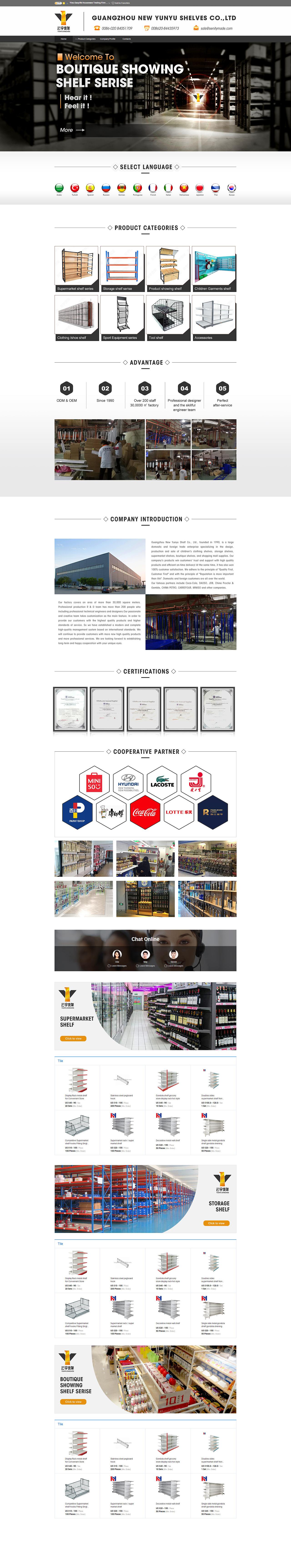 阿里巴巴国际站货架展示架展柜首页模版（图ZMjE3MzAwMjY4） - 电商 - 站酷设计师阿里巴巴案例原创素材 - 站酷ZCOOL