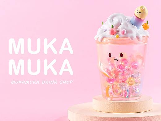 SIMONTOYS MUKAMUKA主题特饮店系列盲盒摆件 营业啦~