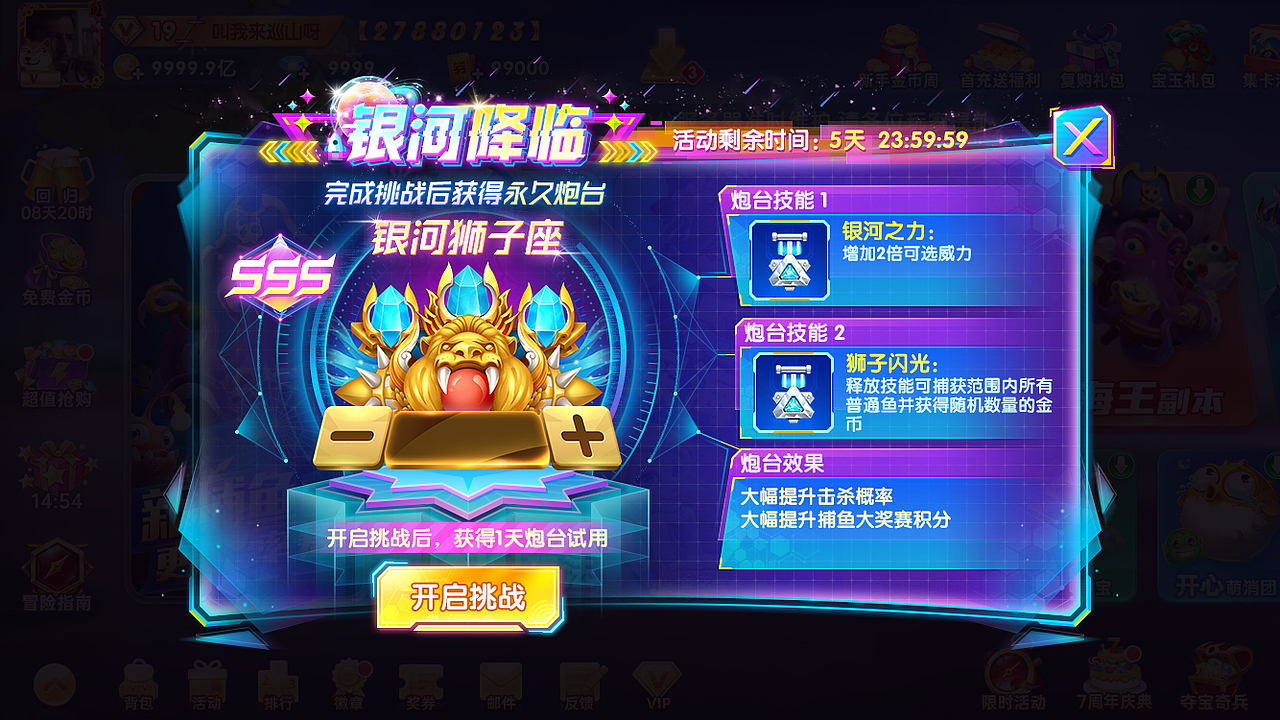 游戏活动（图ZMjYyMTM2OTY4） - 游戏UI - 站酷设计师水木伱妳原创素材 - 站酷ZCOOL