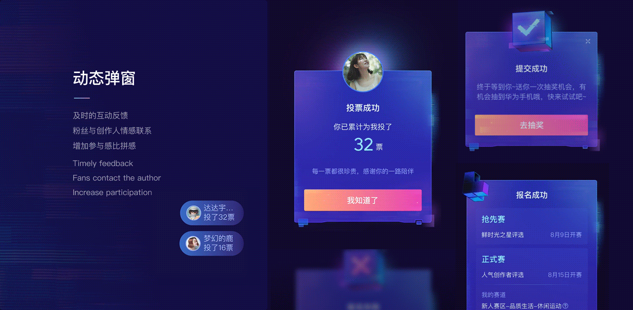 字节设计师如何玩转西瓜PLAY？（图ZMjgwMzA1NTQ4） - 其他UI - 站酷设计师今日头条UED原创素材 - 站酷ZCOOL