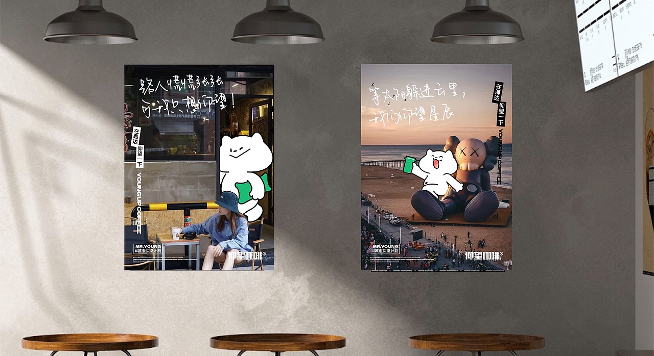 咖啡店品牌IP设计（图ZMzU0Nzg3NDQ4） - IP形象 - 站酷设计师十一月11日作原创素材 - 站酷ZCOOL