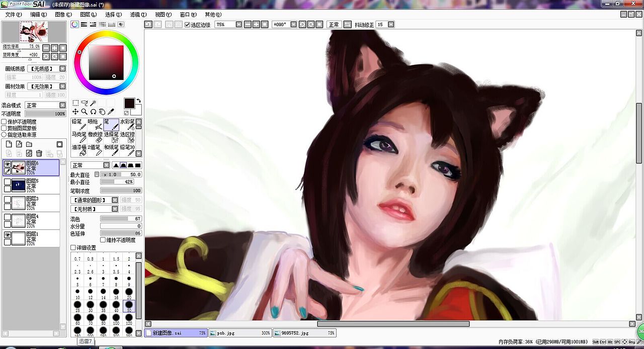 重新画了下眼睛,这次感觉好多了。在截这张图之后我调整了一下五官。再说一下aza真漂酿。。。我给头发和尾巴加了些毛茸茸的赶脚。当然还是在截这张图以后我改了下。