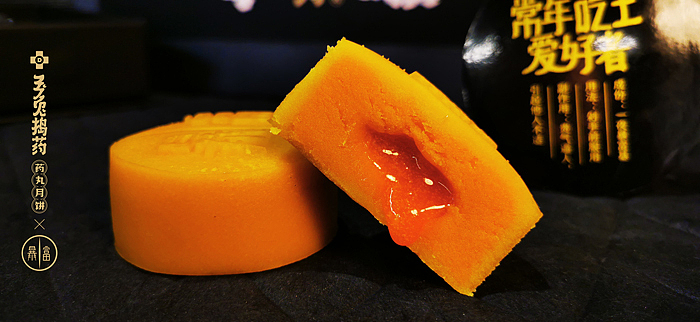 数英#药丸月饼#玉兔捣药中秋礼盒