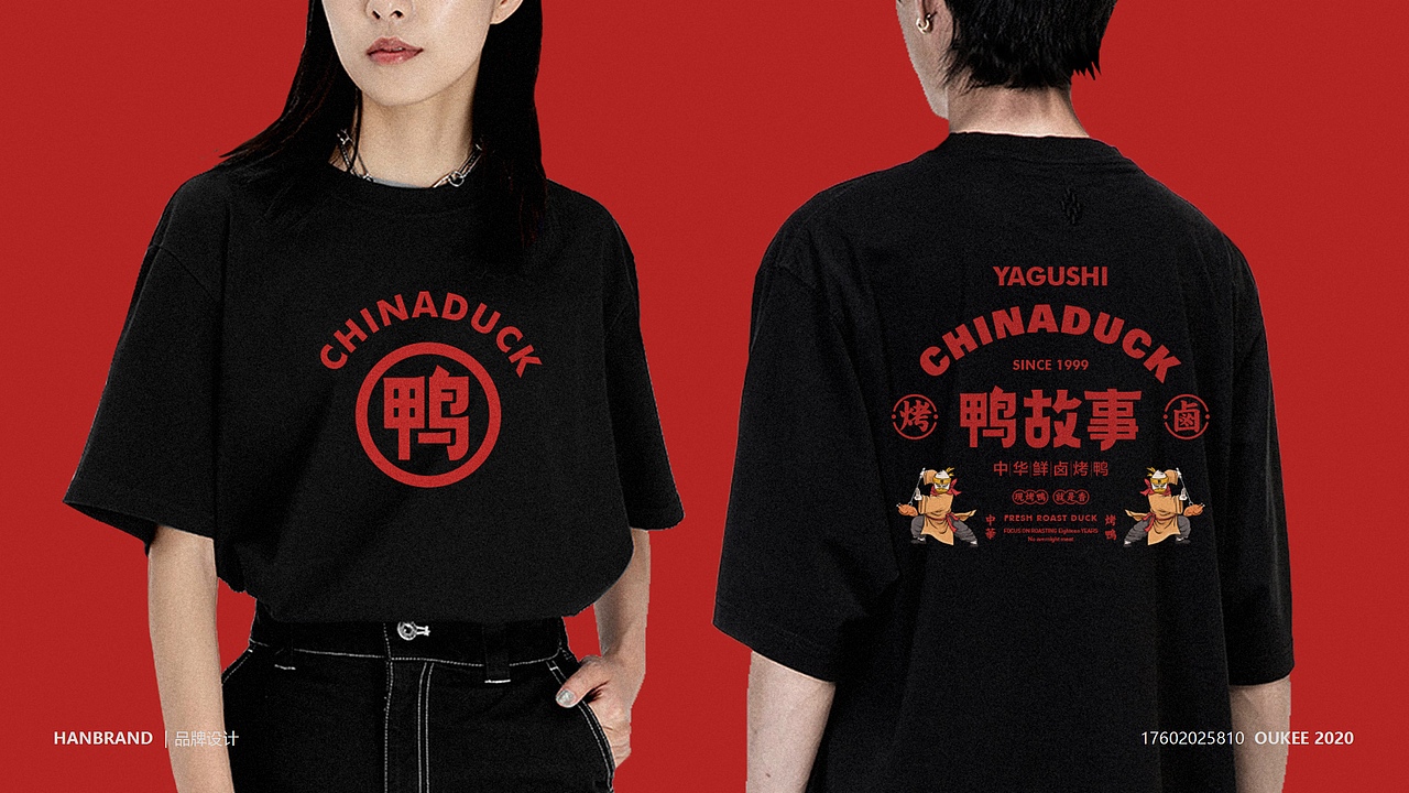 2019-2020餐饮品牌项目汇总