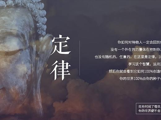 PPT-《金刚能断》中46个商业问题及解药11-14（个人主页-ZNTA1MDk3OTY=） - PPT/Keynote - 站酷设计师nonduality原创素材 - 站酷ZCOOL