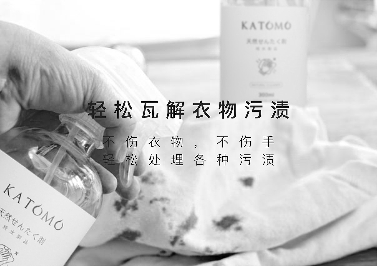 日本品牌设计-katomo（图ZMjY0Mzg1ODcy） - Logo - 站酷设计师奉伍Felix原创素材 - 站酷ZCOOL