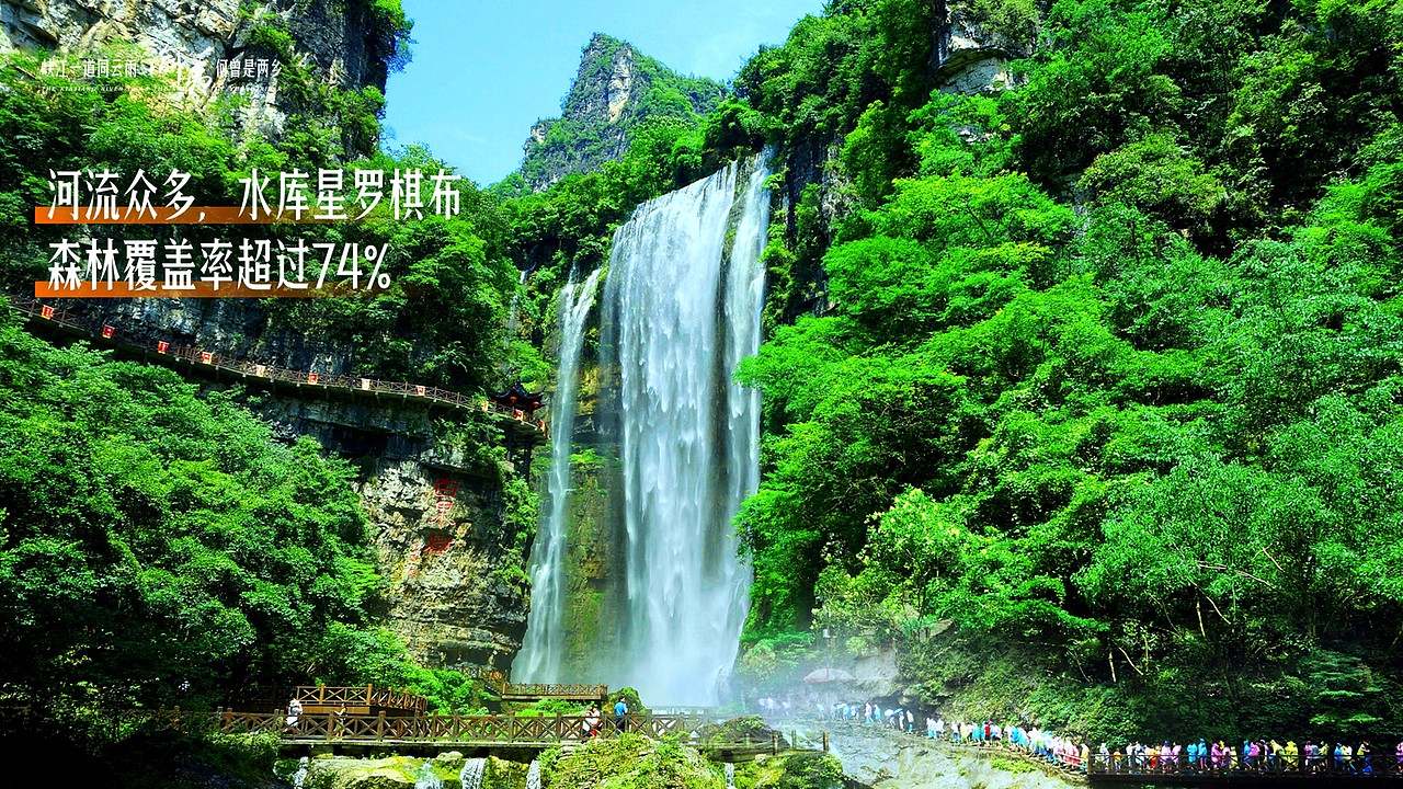 宜昌市夷陵区招商发布会路演PPT（图ZMjkzMzk0ODk2） - PPT/Keynote - 站酷设计师大写的AT原创素材 - 站酷ZCOOL