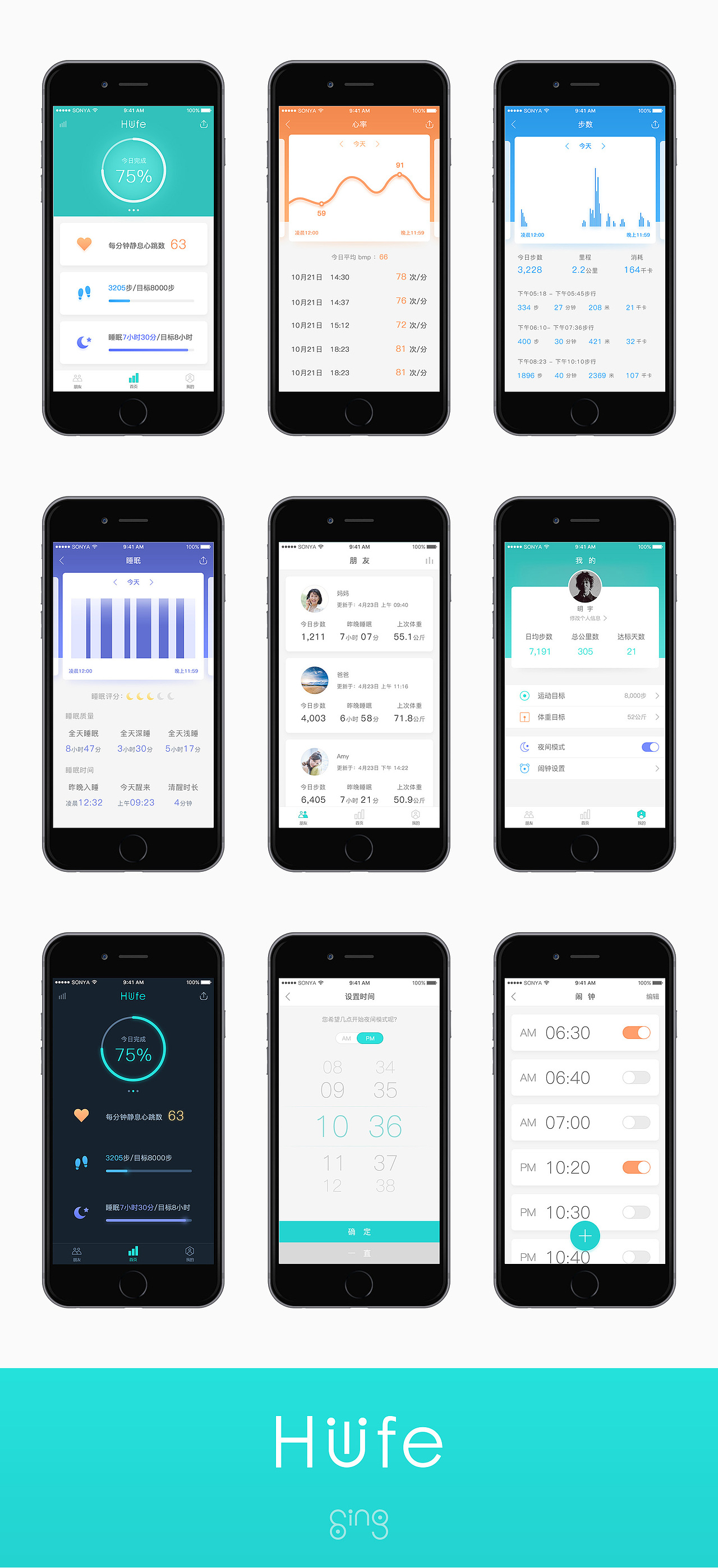 Hilife智能手环App设计（图ZNjI1MzYwNDQ=） - APP界面 - 站酷设计师Avedear原创素材 - 站酷ZCOOL
