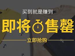 钻展
