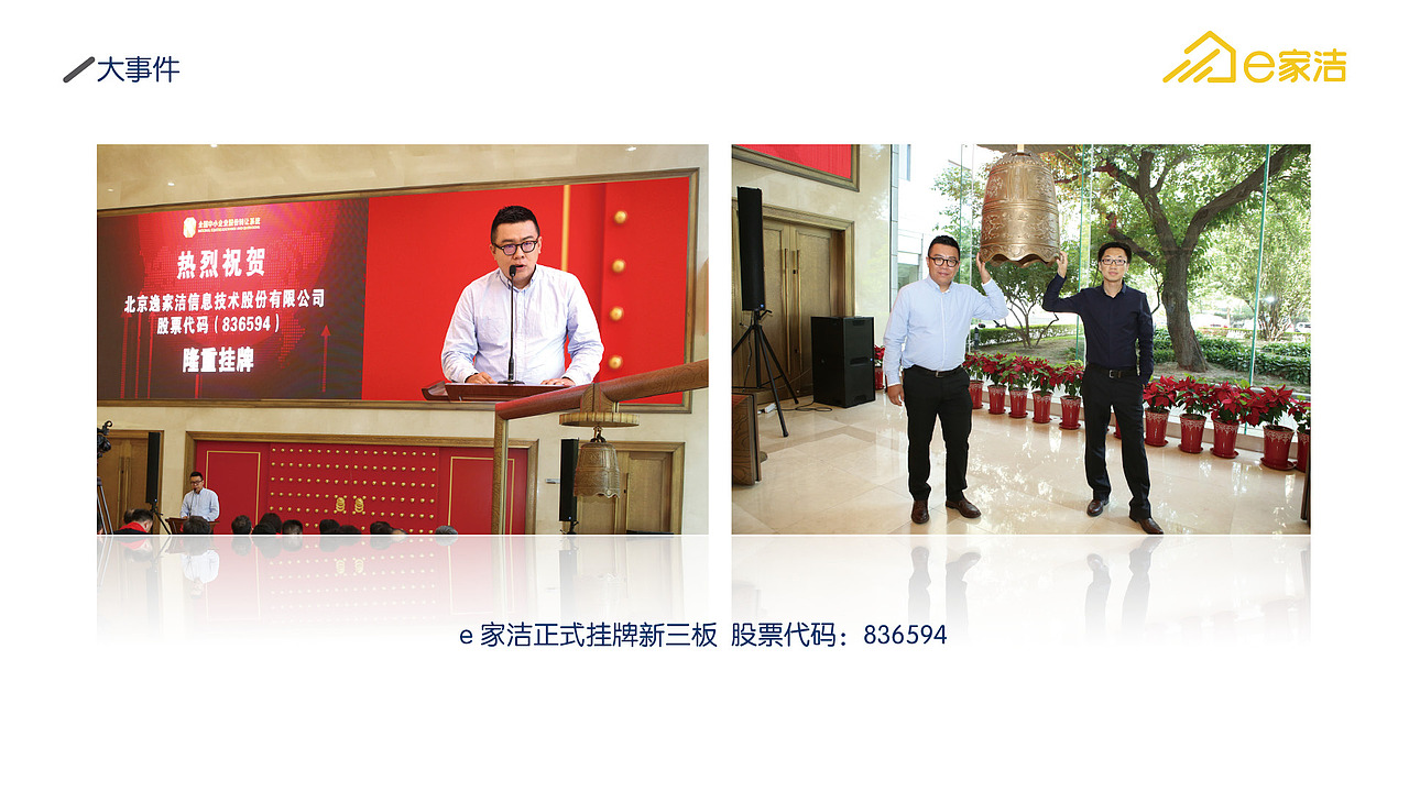 PPT（图ZMTAxMjU5NjQw） - PPT/Keynote - 站酷设计师阿布要长大原创素材 - 站酷ZCOOL