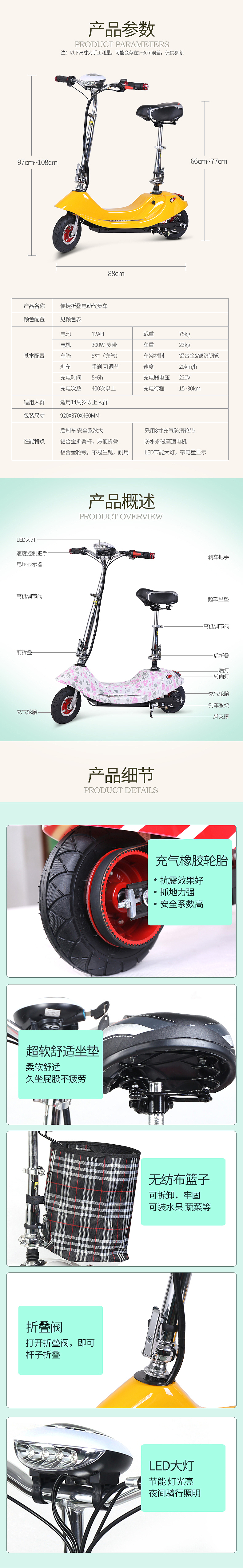 電動車（圖ZMTQxOTU2OTEy） - 電商 - 站酷設(shè)計師淡抹了誰的年華原創(chuàng)素材 - 站酷ZCOOL