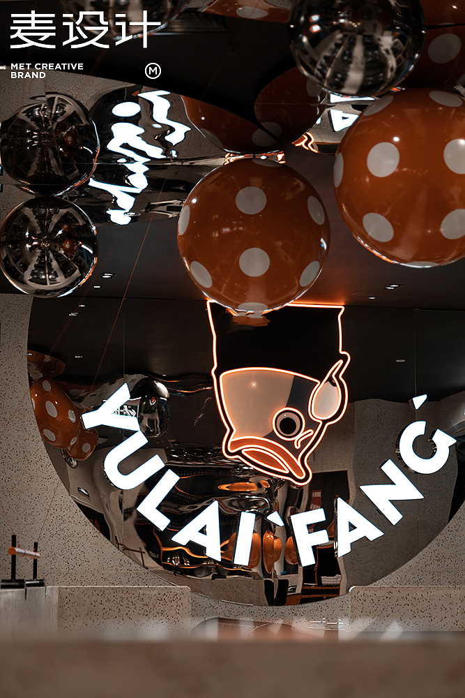 鱼来坊 - 麦设计出品（图ZMTc3Njk4NDUy） - 品牌 - 站酷设计师无锡麦设计原创素材 - 站酷ZCOOL