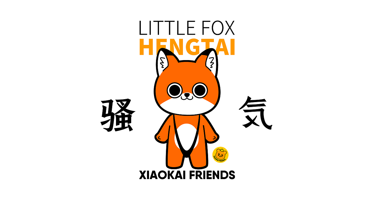 微信表情丨小开家族新成员参上！~（图ZMjUwMjUwOTc2） - 网络表情 - 站酷设计师江浩大叔工作室原创素材 - 站酷ZCOOL