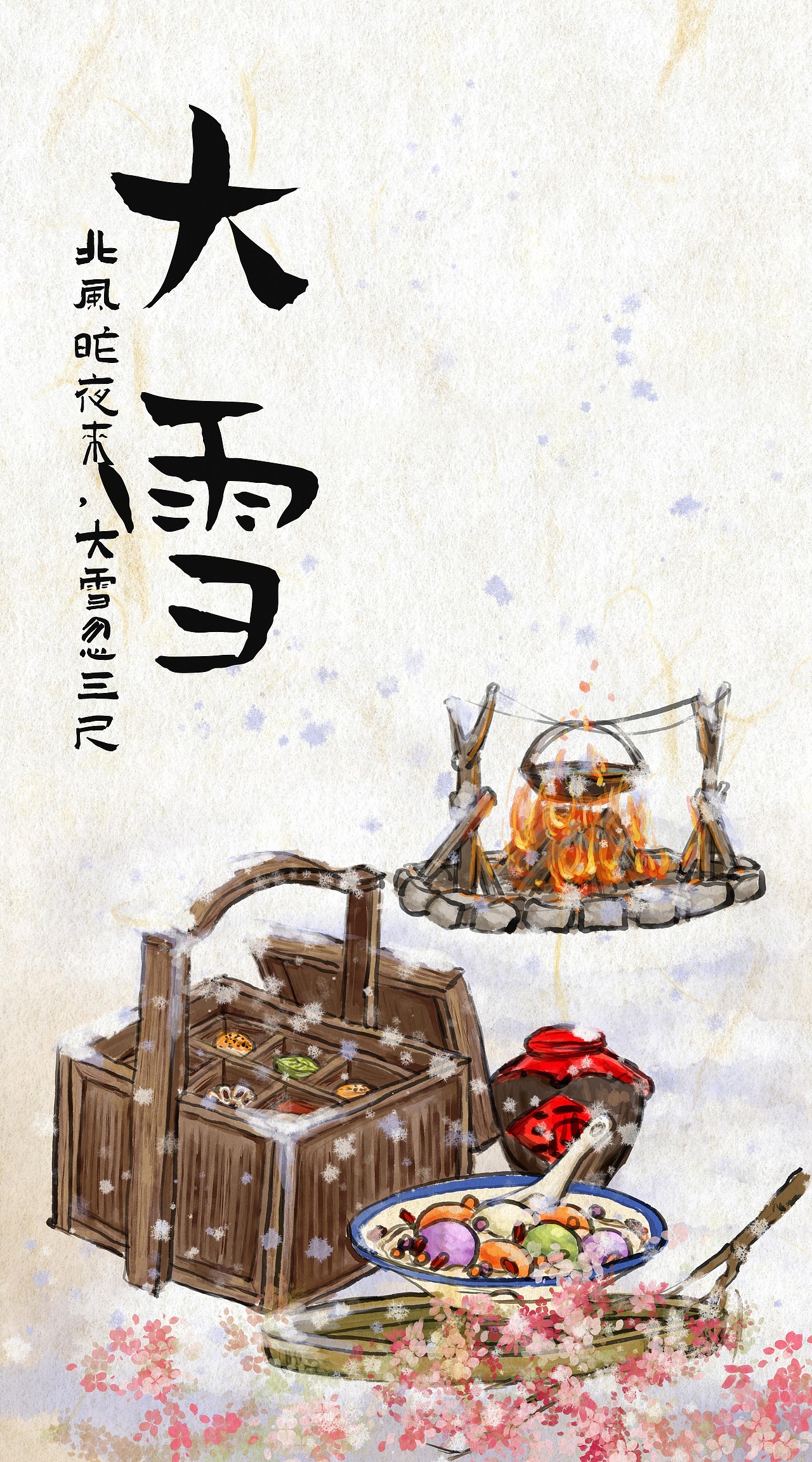 二十四节气食谱请查收