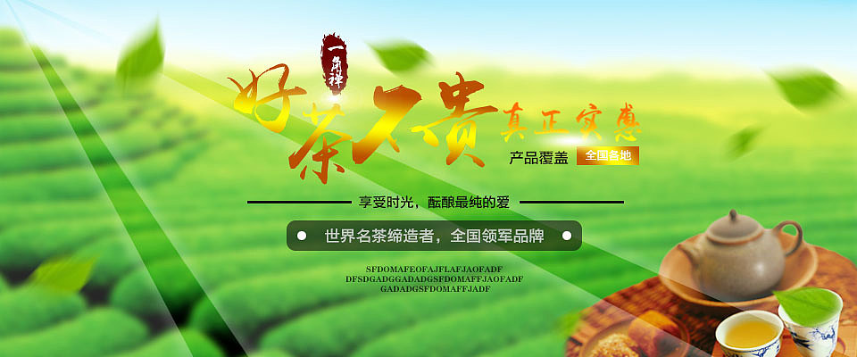 第二波BANNER（图ZMzcwNTQxNzY=） - 运营设计 - 站酷设计师三朝童子原创素材 - 站酷ZCOOL