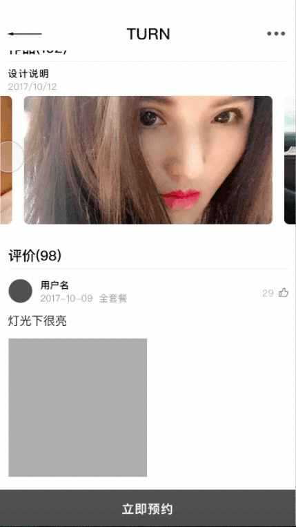 app计划（图ZOTYzNjc2NzY=） - APP界面 - 站酷设计师wslll原创素材 - 站酷ZCOOL