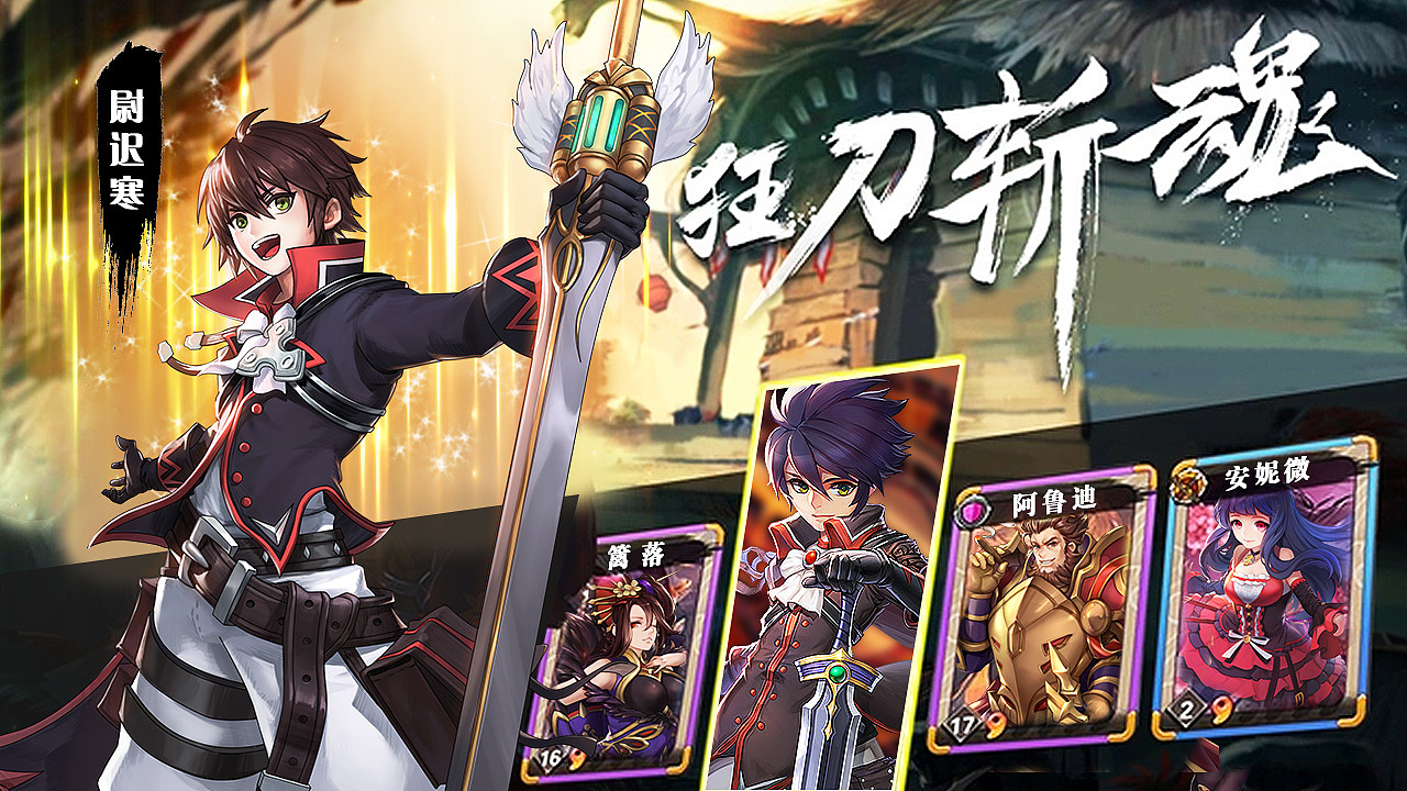 游戏广告（图ZMTIzNzcwMjE2） - 宣传物料 - 站酷设计师樱硫原创素材 - 站酷ZCOOL