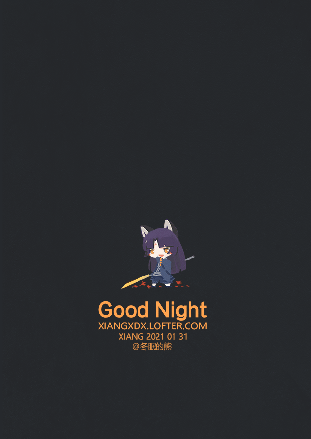 日绘整理(明日方舟系列)