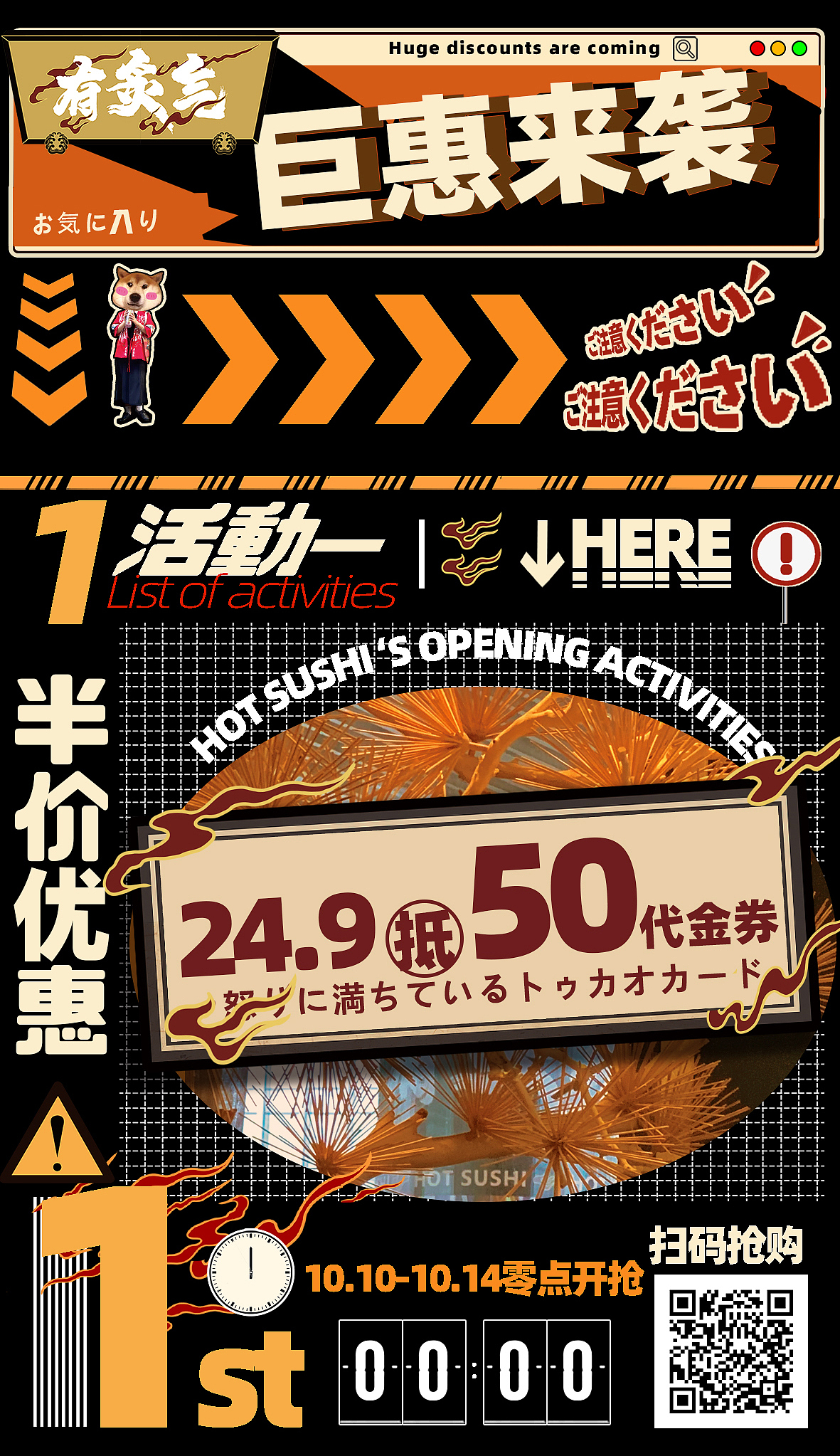 公众号设计--龙城飞将，哗燃上等（图ZMjk1MzIwOTc2） - 宣传物料 - 站酷设计师Georgiana原创素材 - 站酷ZCOOL