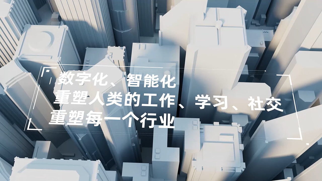 2022问向年度视频（图ZMzEzMjk5MDA0） - 宣传片 - 站酷设计师清风无尘原创素材 - 站酷ZCOOL