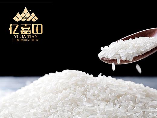 产品包装设计