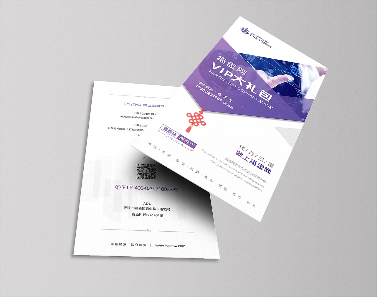 VIP礼包卡（图ZMTkzMDU4MTg0） - 包装 - 站酷设计师云硕广告原创素材 - 站酷ZCOOL