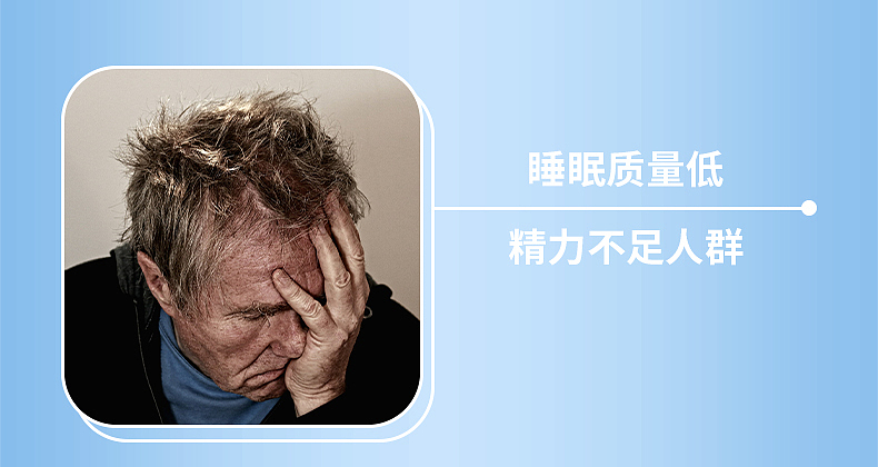 澳乐维他 NMN 详情页