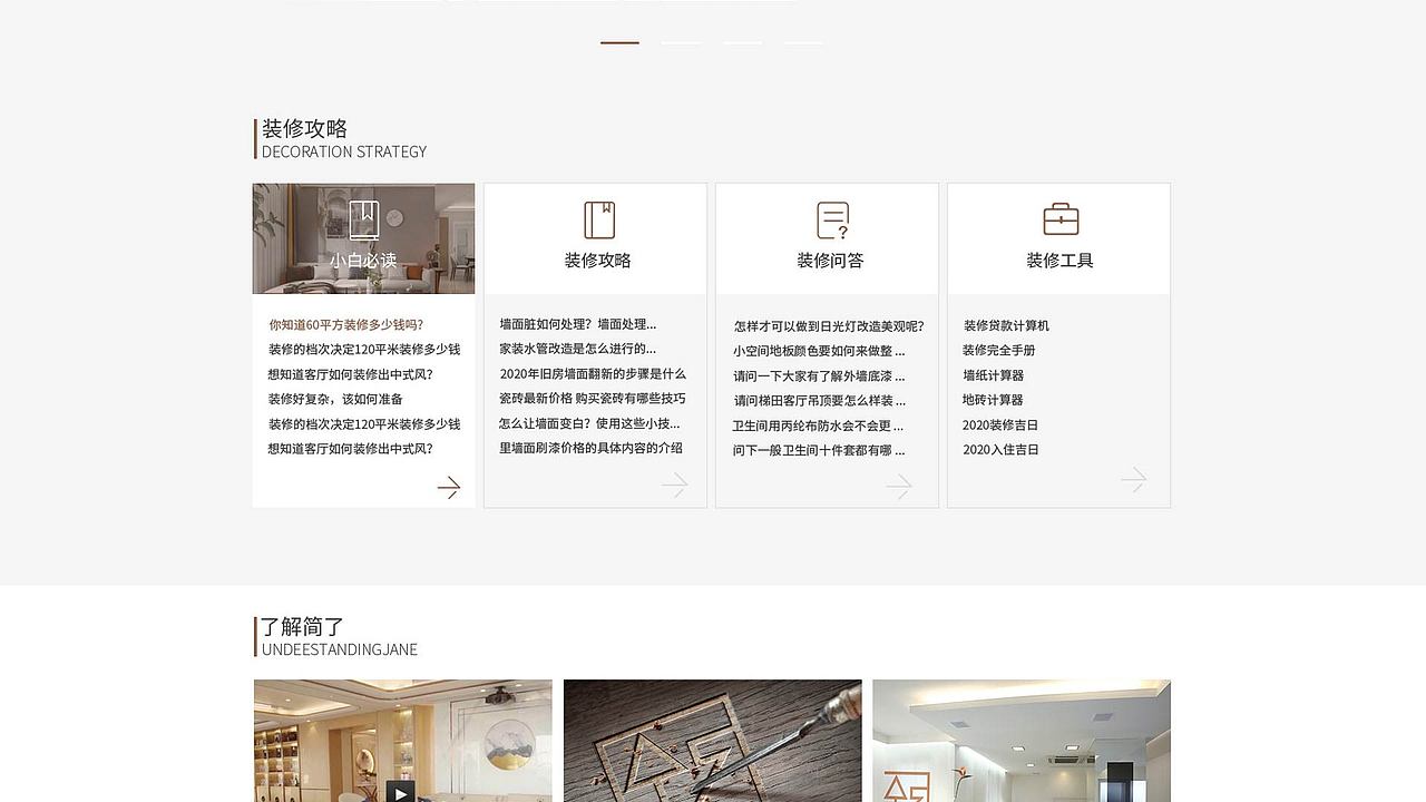 2019-2020作品集（图ZMjI1OTIxMTQ0） - 其他UI - 站酷设计师小镇故娘原创素材 - 站酷ZCOOL