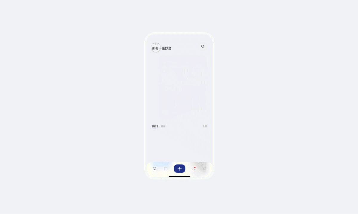 设计服务交易平台-原创设计（图ZMjMyMDgwOTM2） - APP界面 - 站酷设计师野岛原创素材 - 站酷ZCOOL