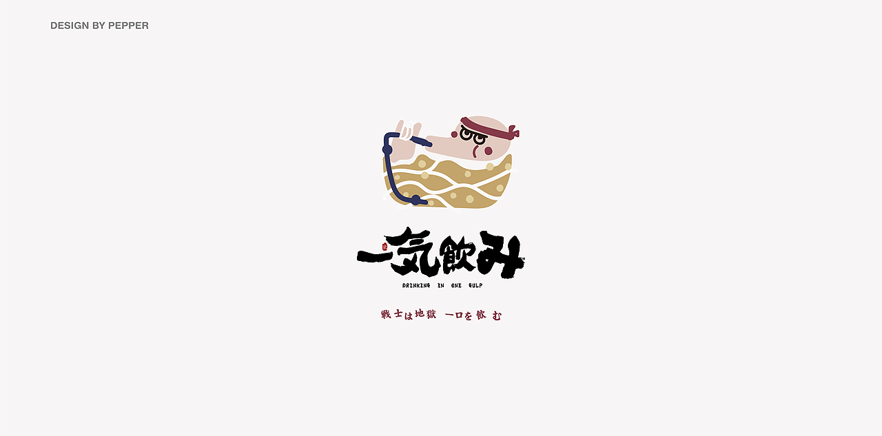 六十天logo精选（图ZMjYzNzczODQ4） - Logo - 站酷设计师皮皮PEPPER原创素材 - 站酷ZCOOL