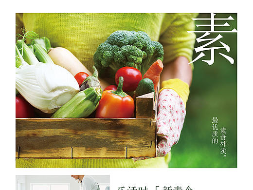 电梯海报（个人主页-ZMjYwNTQyNDg=） - 海报 - 站酷设计师唐晓峰OldSchool原创素材 - 站酷ZCOOL