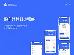 01-贷款
