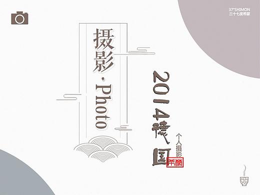 摄影-黑森林的蓝天