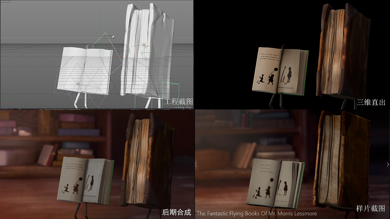 Flying Books（图ZMjIzODEwNTgw） - 人物/生物 - 站酷设计师吴大发吖原创素材 - 站酷ZCOOL
